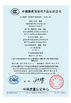 China Luoyang Everest Huaying Tricycle Motorcycle Co., Ltd. certificaten